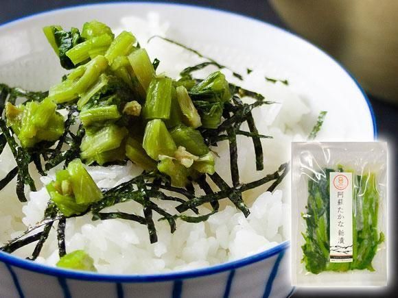 期間限定 湧水仕込み 阿蘇たかな漬け 1g 熊本 阿蘇の特産品通販 お中元お歳暮 ネットショップasomo 期間限定 湧水仕込み 阿蘇たかな漬け 1g 熊本 阿蘇の特産品通販 お中元お歳暮 ネットショップasomo