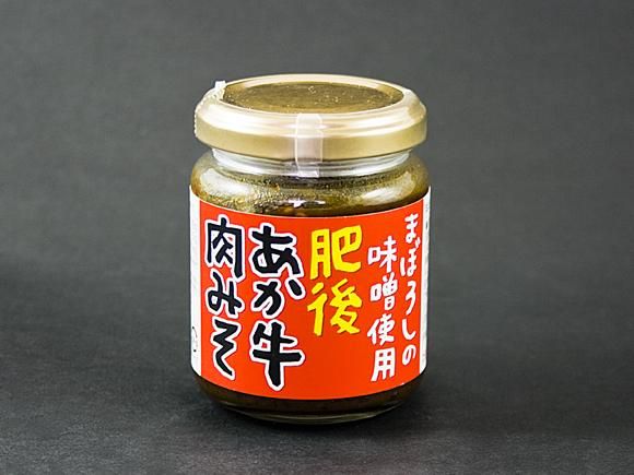 まぼろしの味噌使用 肥後あか牛肉みそ - 熊本 阿蘇のお取り寄せグルメ