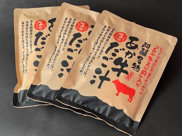 阿蘇名物 あか牛だご汁 3袋セット - 熊本 阿蘇の特産品通販・お中元