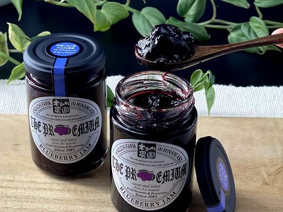 阿蘇木之内農園プレミアム ブルーベリージャム - 熊本 阿蘇のお