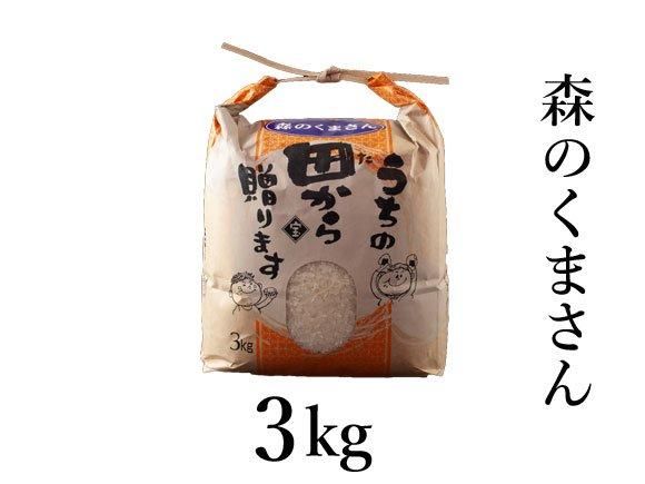 5%OFF】ぬいぐるみ くま テディベア キュート販売 CUTE 森のくま