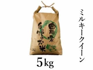 R6ǯ ߥ륭 5kg