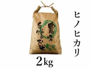 R6ǯ ҥΥҥ 2kg