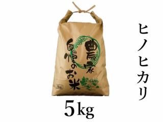 <img class='new_mark_img1' src='https://img.shop-pro.jp/img/new/icons5.gif' style='border:none;display:inline;margin:0px;padding:0px;width:auto;' />R6ǯ ҥΥҥ 5kg