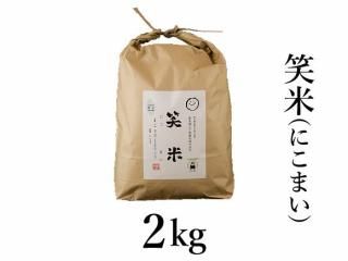 <img class='new_mark_img1' src='https://img.shop-pro.jp/img/new/icons5.gif' style='border:none;display:inline;margin:0px;padding:0px;width:auto;' />R6ǯ(ˤޤ)2kg