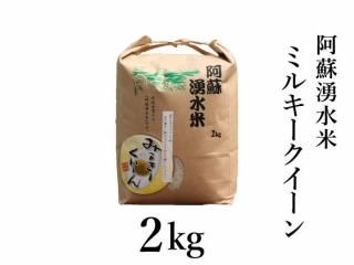 <img class='new_mark_img1' src='https://img.shop-pro.jp/img/new/icons5.gif' style='border:none;display:inline;margin:0px;padding:0px;width:auto;' />R6ǯ ߥ륭 2kg