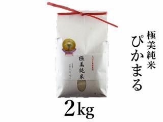 R6ǯ 2kg(Ԥޤ)