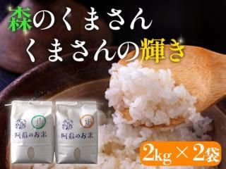 <img class='new_mark_img1' src='https://img.shop-pro.jp/img/new/icons5.gif' style='border:none;display:inline;margin:0px;padding:0px;width:auto;' />R6ǯ Τޤ&ޤε٥å 2kg(4kg)