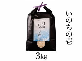 <img class='new_mark_img1' src='https://img.shop-pro.jp/img/new/icons5.gif' style='border:none;display:inline;margin:0px;padding:0px;width:auto;' />ɰεܤ 6ǯ ơ֤Τΰ  3kg