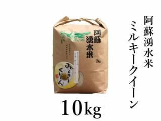 <img class='new_mark_img1' src='https://img.shop-pro.jp/img/new/icons5.gif' style='border:none;display:inline;margin:0px;padding:0px;width:auto;' />ͽ R7ǯ ߥ륭 10kg