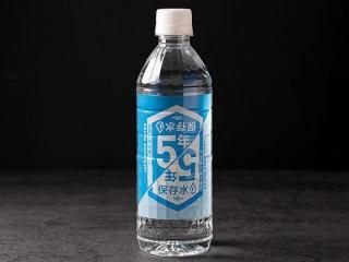 <img class='new_mark_img1' src='https://img.shop-pro.jp/img/new/icons5.gif' style='border:none;display:inline;margin:0px;padding:0px;width:auto;' />5ǯ¸