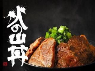 ASOMO - 熊本 阿蘇のお取り寄せグルメ、特産品通販・お中元