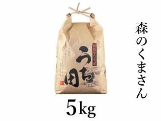 <img class='new_mark_img1' src='https://img.shop-pro.jp/img/new/icons5.gif' style='border:none;display:inline;margin:0px;padding:0px;width:auto;' />ͽR7ǯ Τޤ 5kg