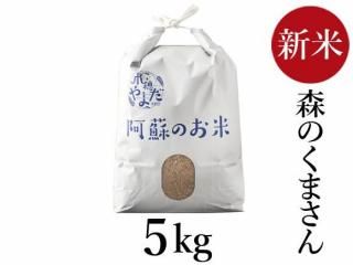 <img class='new_mark_img1' src='https://img.shop-pro.jp/img/new/icons5.gif' style='border:none;display:inline;margin:0px;padding:0px;width:auto;' />ͽR7ǯ Τޤ 5kg