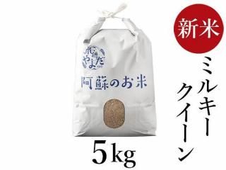 <img class='new_mark_img1' src='https://img.shop-pro.jp/img/new/icons5.gif' style='border:none;display:inline;margin:0px;padding:0px;width:auto;' />ͽR7ǯ ߥ륭 5kg
