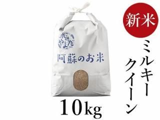 <img class='new_mark_img1' src='https://img.shop-pro.jp/img/new/icons5.gif' style='border:none;display:inline;margin:0px;padding:0px;width:auto;' />ͽR7ǯ ߥ륭 10kg