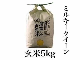 <img class='new_mark_img1' src='https://img.shop-pro.jp/img/new/icons5.gif' style='border:none;display:inline;margin:0px;padding:0px;width:auto;' />ͽR7ǯ ˻ ߥ륭5kgʸơ