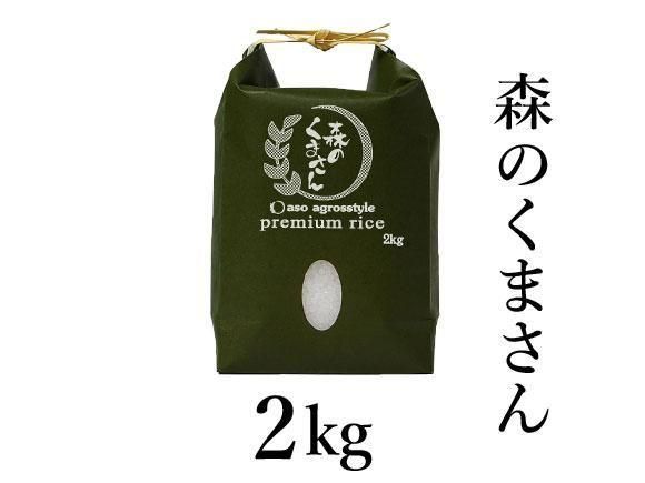 専用　まるも様　森のくまさん 専用 まるも様 森のくまさん