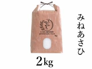 <img class='new_mark_img1' src='https://img.shop-pro.jp/img/new/icons5.gif' style='border:none;display:inline;margin:0px;padding:0px;width:auto;' />ͽR7ǯ ߤͤ 2kg