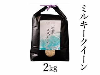 <img class='new_mark_img1' src='https://img.shop-pro.jp/img/new/icons5.gif' style='border:none;display:inline;margin:0px;padding:0px;width:auto;' />ͽ7ǯ ɰεܤ  ֥ߥ륭  2kg