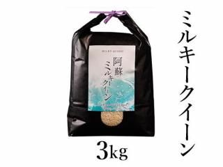 <img class='new_mark_img1' src='https://img.shop-pro.jp/img/new/icons5.gif' style='border:none;display:inline;margin:0px;padding:0px;width:auto;' />ͽ7ǯ ɰεܤ  ֥ߥ륭  3kg