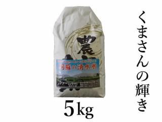 <img class='new_mark_img1' src='https://img.shop-pro.jp/img/new/icons5.gif' style='border:none;display:inline;margin:0px;padding:0px;width:auto;' />ͽR7ǯ ޤε 5kg
