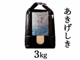 <img class='new_mark_img1' src='https://img.shop-pro.jp/img/new/icons5.gif' style='border:none;display:inline;margin:0px;padding:0px;width:auto;' />7ǯ ɰεܤ  3kg