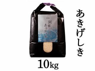 <img class='new_mark_img1' src='https://img.shop-pro.jp/img/new/icons5.gif' style='border:none;display:inline;margin:0px;padding:0px;width:auto;' />7ǯ ɰεܤ  10kg