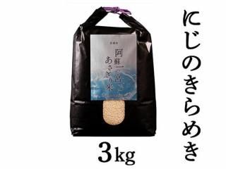 <img class='new_mark_img1' src='https://img.shop-pro.jp/img/new/icons5.gif' style='border:none;display:inline;margin:0px;padding:0px;width:auto;' />7ǯ ɰεܤ ˤΤ᤭ 3kg