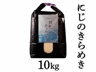 <img class='new_mark_img1' src='https://img.shop-pro.jp/img/new/icons5.gif' style='border:none;display:inline;margin:0px;padding:0px;width:auto;' />7ǯ ɰεܤ ˤΤ᤭ 10kg