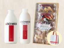 阿部牧場 熊本 阿蘇の特産品通販 お歳暮 ネットショップasomo