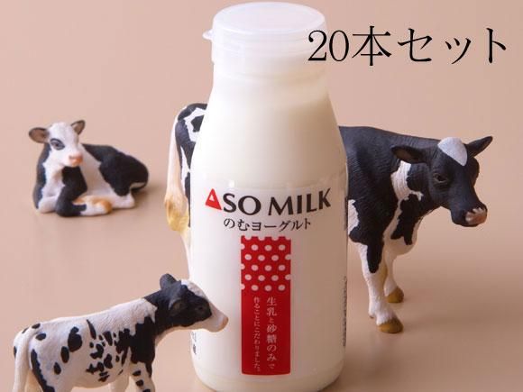 のむヨーグルト200ml×20本セット日本でも珍しい牛乳と砂糖だけで