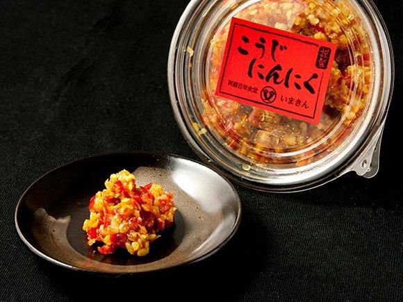 こうじにんにく 熊本 阿蘇の特産品通販 お中元お歳暮 ネットショップasomo こうじにんにく 熊本 阿蘇の特産品通販 お中元お歳暮 ネットショップasomo