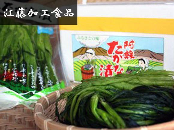 阿蘇たかな 新漬け1kg 熊本 阿蘇の特産品通販 お中元お歳暮 ネットショップasomo 阿蘇たかな 新漬け1kg 熊本 阿蘇の特産品通販 お中元お歳暮 ネットショップasomo