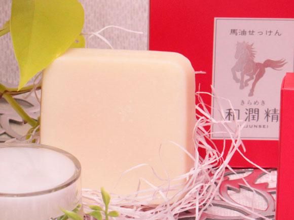 きらめき和潤精 石鹸 - 熊本 阿蘇のお取り寄せグルメ、特産品通販
