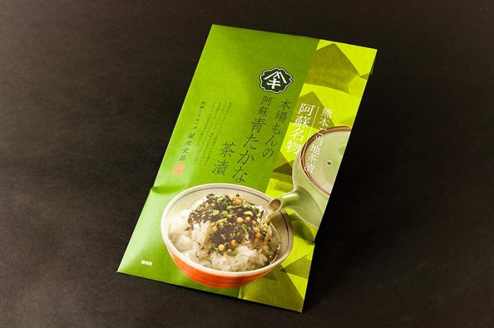 阿蘇青たかな茶漬け（5g×7袋） - 熊本 阿蘇の特産品通販・お中元お歳暮 - ネットショップASOMO