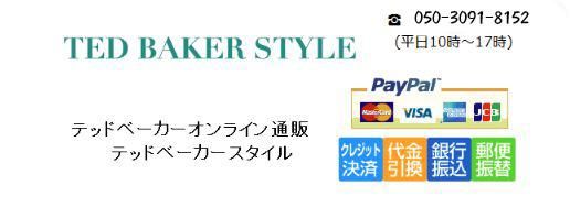 テッドベーカー| TED BAKER オンライン通販【テッドベーカースタイル】