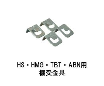 HSHMGTBTABNǼêʣġ