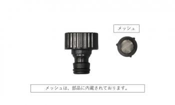 グリーンライフ 純水器、ホース付、TDSメーター説明書付 DK純水器カスタム！TDSメーターの取り付けできます。 #純水器