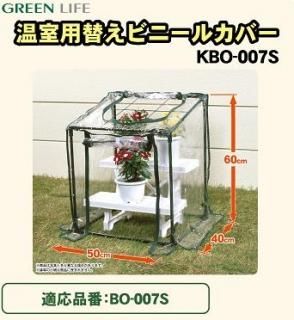BO-007SإС
