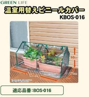 BOS-016إС