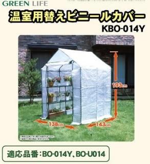 BO-014إС