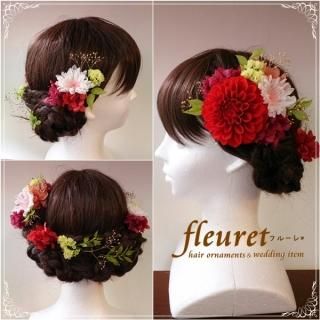 プリザーブドフラワーとは プリザーブドフラワー髪飾りのフルーレ プリザーブドフラワーとは プリザーブドフラワー髪飾りのフルーレ