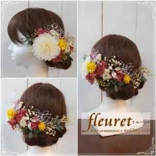 プリザーブドフラワーとは プリザーブドフラワー髪飾りのフルーレ プリザーブドフラワーとは プリザーブドフラワー髪飾りのフルーレ
