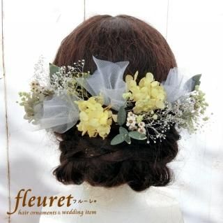 プリザーブドフラワー ドライフラワー 髪飾り 結婚式 ヘッドドレス
