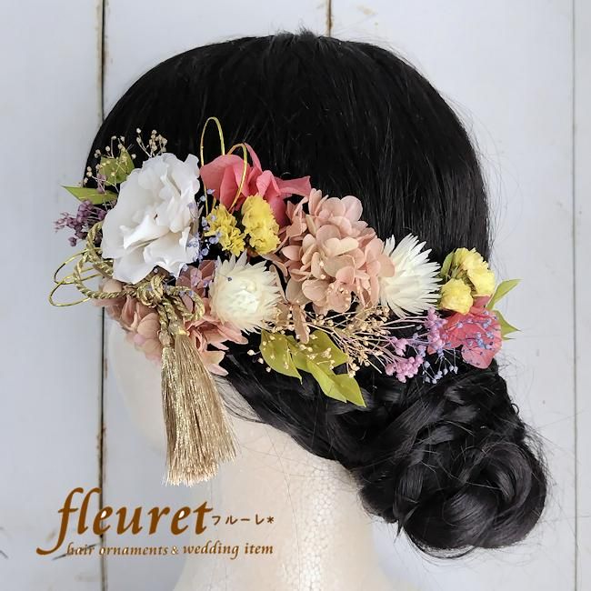 成人式 袴 色打掛 髪飾り ピンク 12パーツ タッセル | プリザーブド