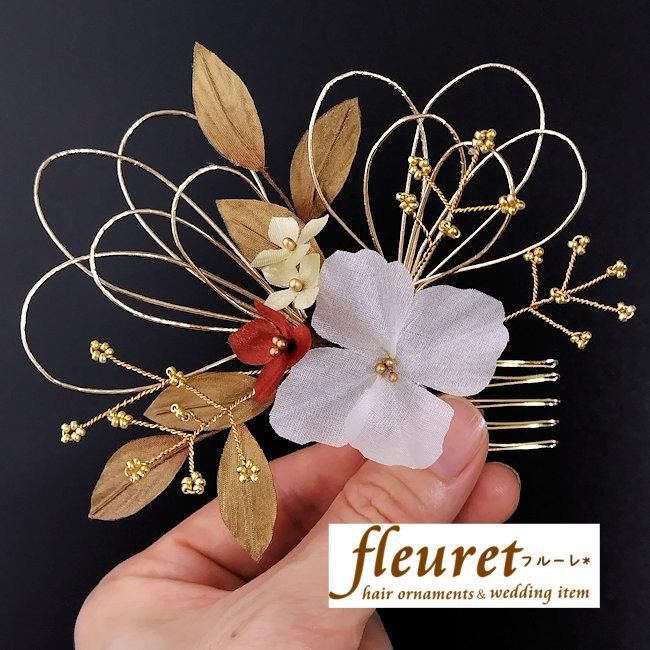 白無垢屋　帯のお花飾り ゴールド　tegara　cucuru cucuru ヘッドドレス 帯地のお花達 tegara