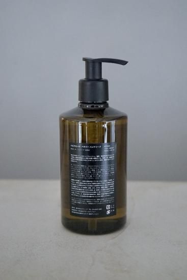 ハンドソープ＿AUSTIN AUSTIN - This___ ONLINESHOP