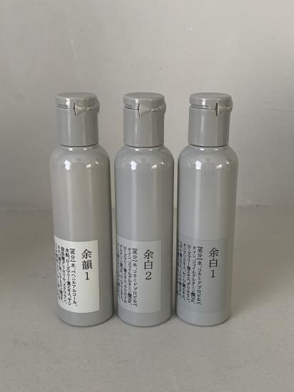 トライアルセット＜シャンプー2種、トリートメント1種＞各50ml＿