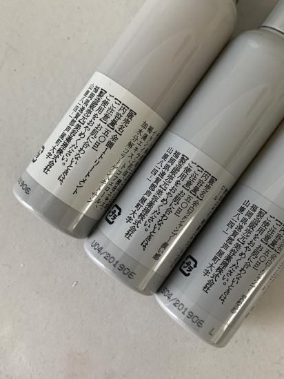 トライアルセット＜シャンプー2種、トリートメント1種＞各50ml＿
